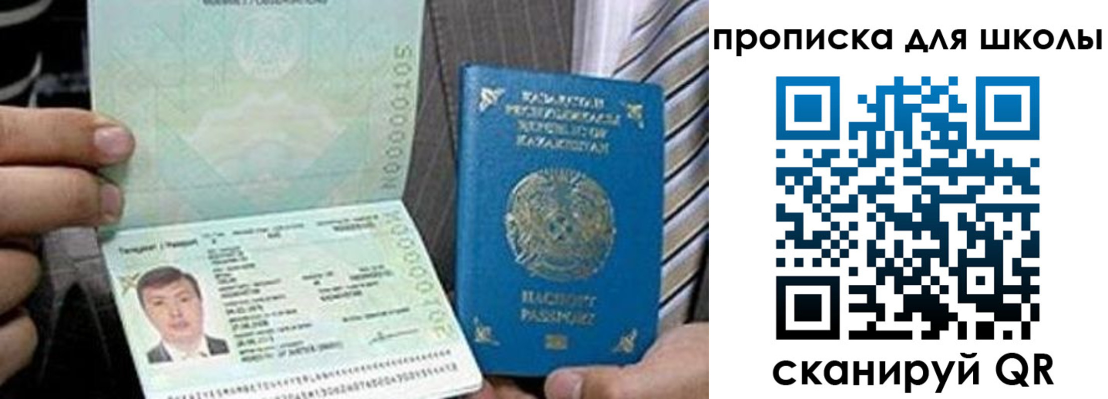 миграционный учет в Шумерле