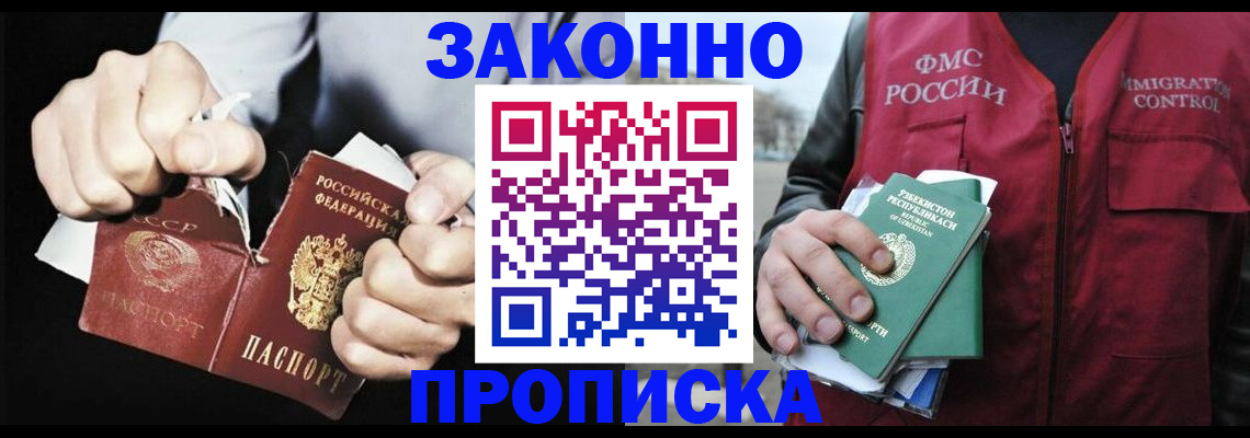 регистрация для дет. сада в Шумерле