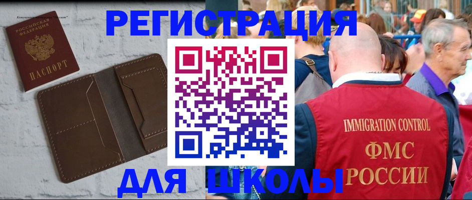 прописка от собственника в Шумерле