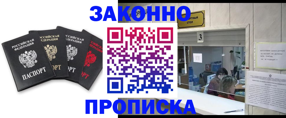 форма 3 в Шумерле